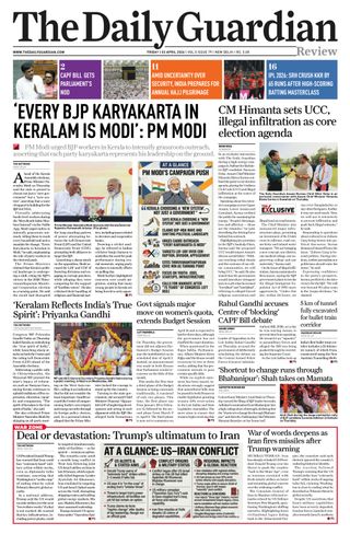 The Daily Guardian
