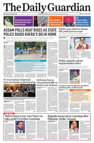 The Daily Guardian