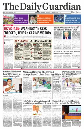 The Daily Guardian
