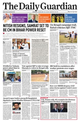 The Daily Guardian