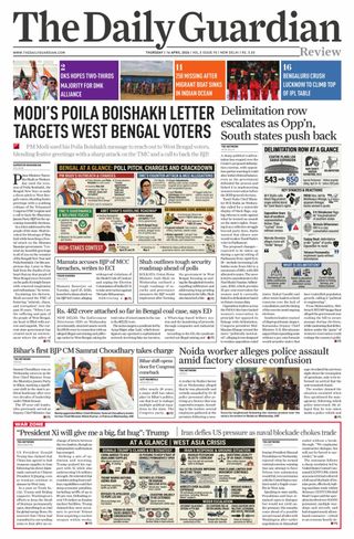 The Daily Guardian