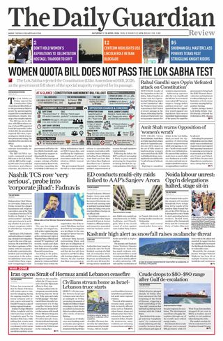 The Daily Guardian
