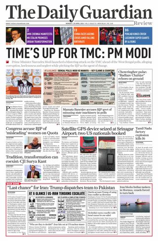 The Daily Guardian