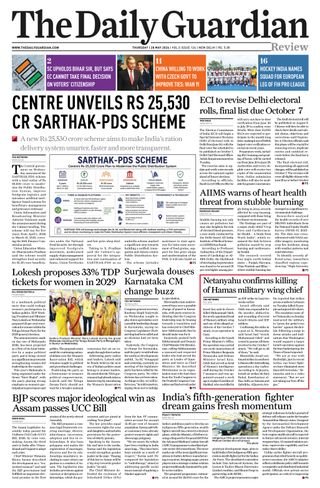 The Daily Guardian