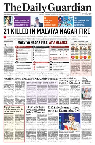 The Daily Guardian