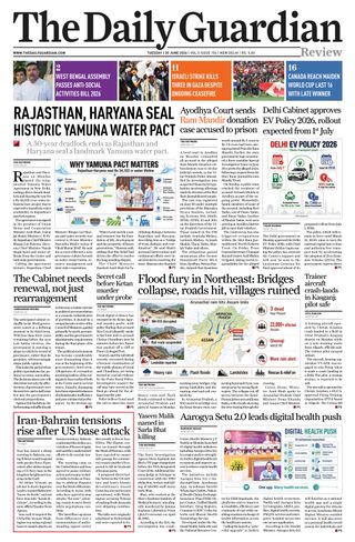The Daily Guardian