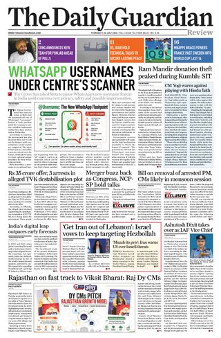 The Daily Guardian