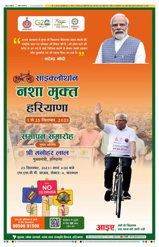 Aaj Samaaj