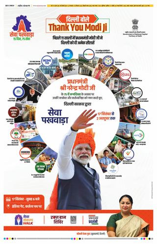 Aaj Samaaj