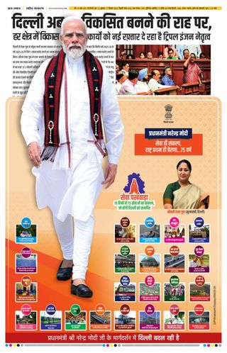 Aaj Samaaj