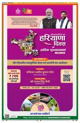 Aaj Samaaj Aaj Samaaj