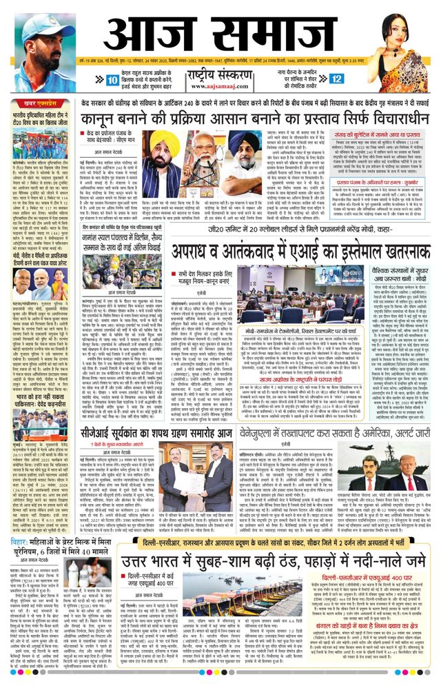 Magzter GOLD ile Sınırsız Olun