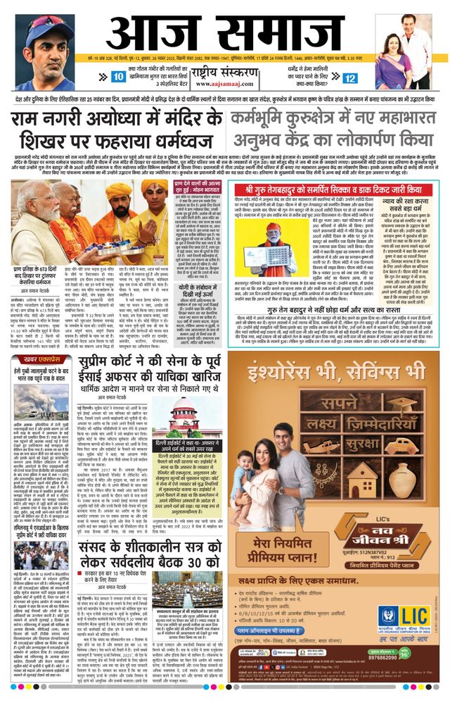 Magzter GOLDで無制限に