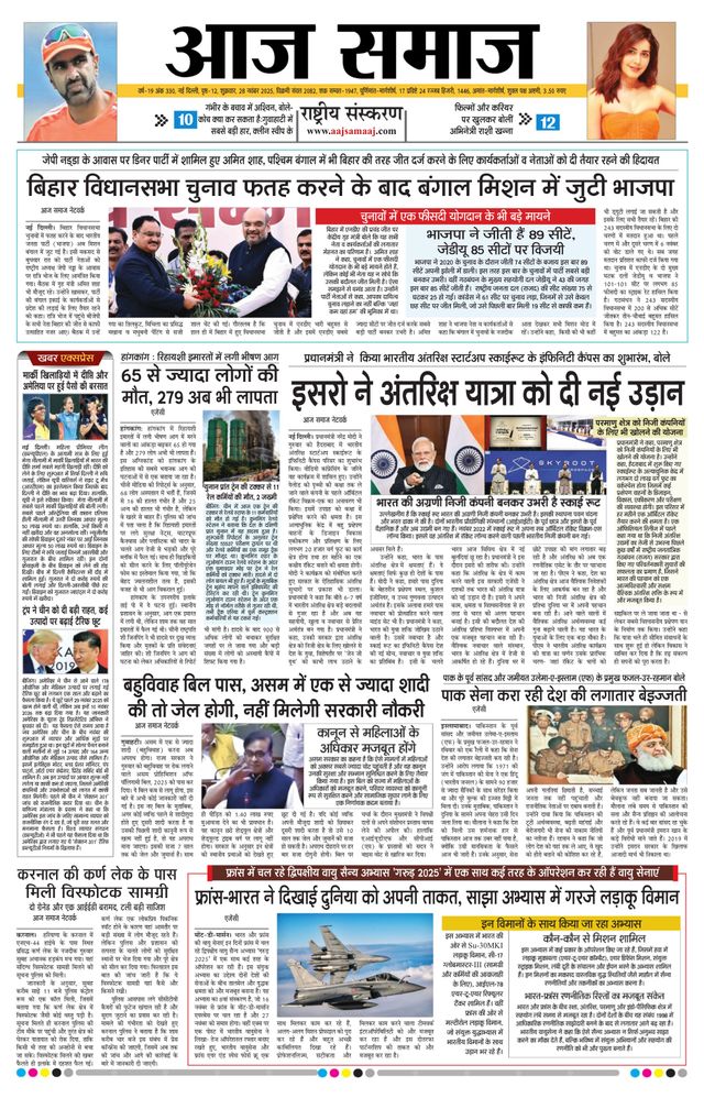 Mit Magzter GOLD unbegrenztes Potenzial nutzen