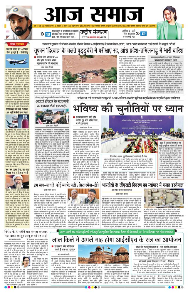 Mit Magzter GOLD unbegrenztes Potenzial nutzen