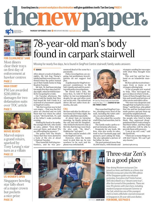 The New Paper