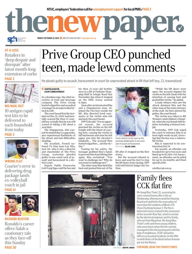 The New Paper