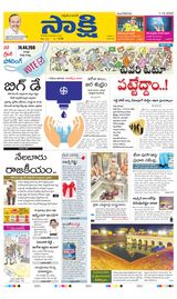 December 01, 2020 December 01, 2020