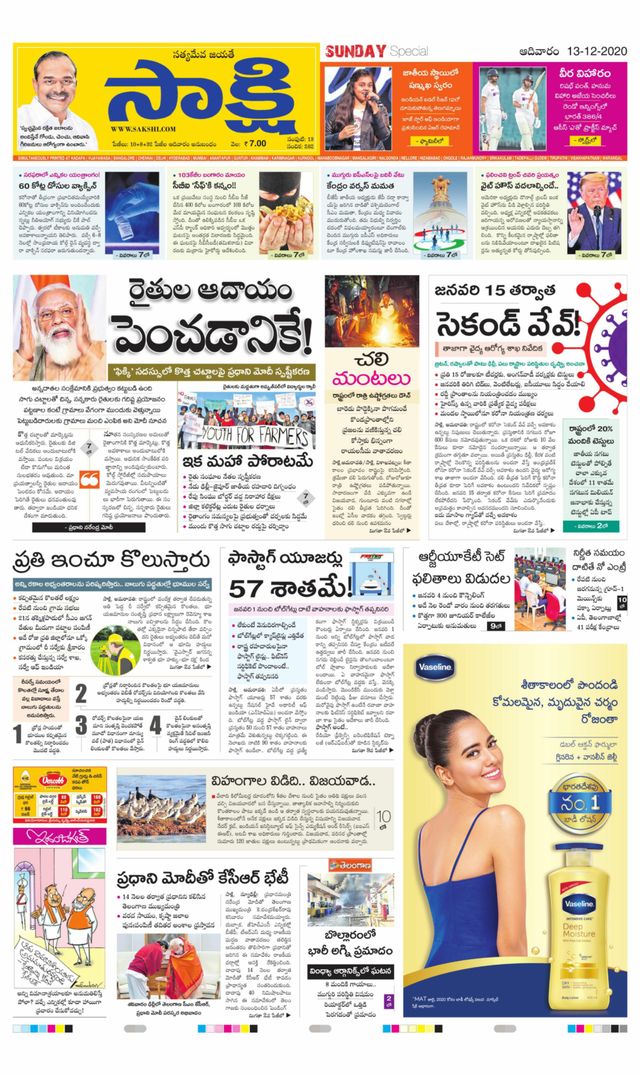 Sakshi YSR Kadapa