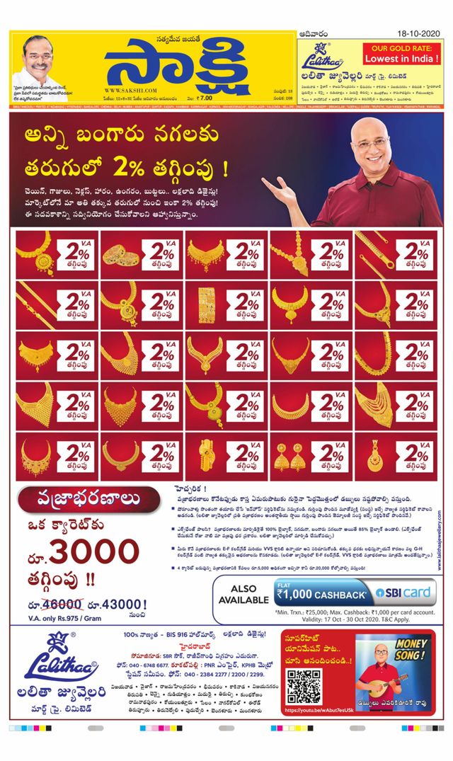 Go Unlimited with Magzter GOLD