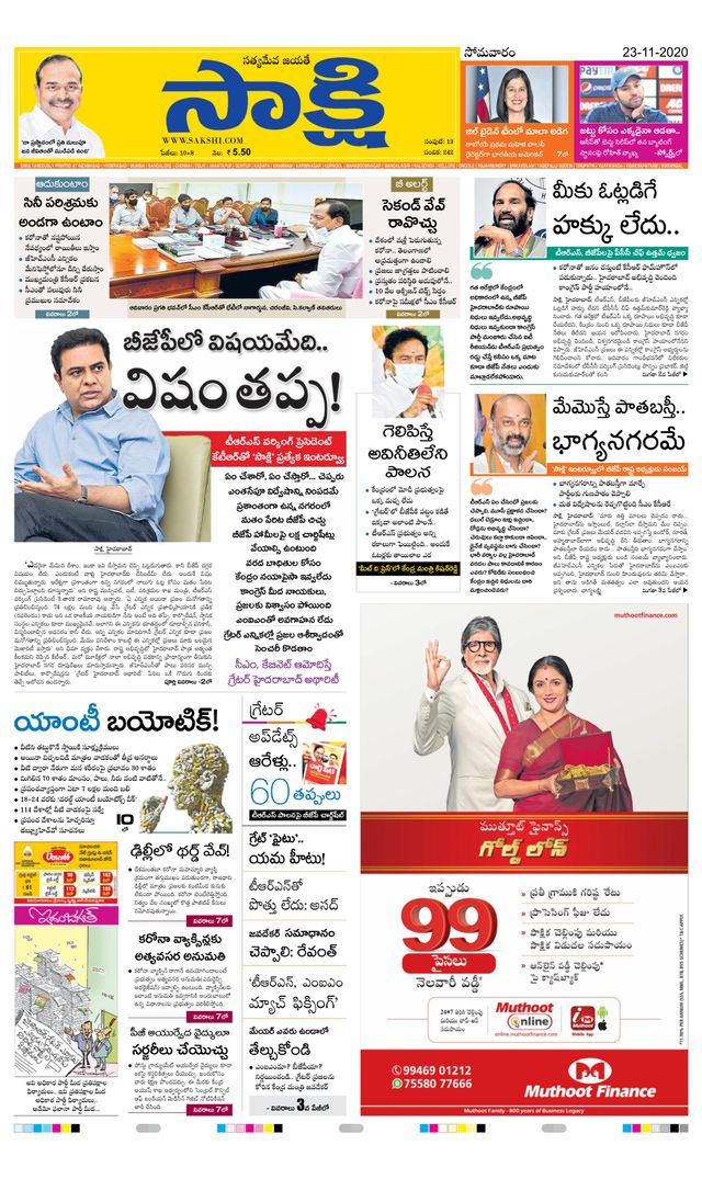 Go Unlimited with Magzter GOLD