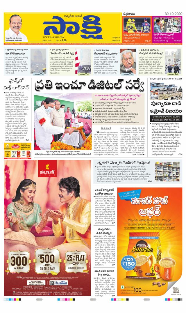 Go Unlimited with Magzter GOLD