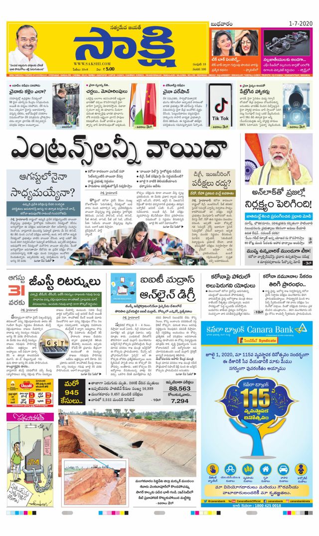 Sakshi Karimnagar