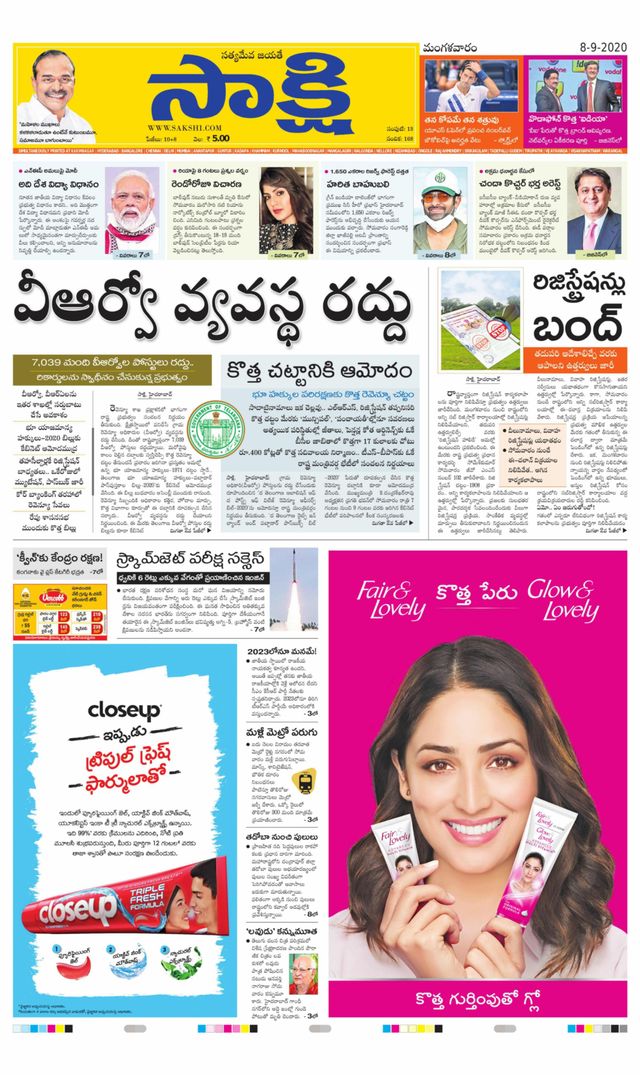 Sakshi Karimnagar