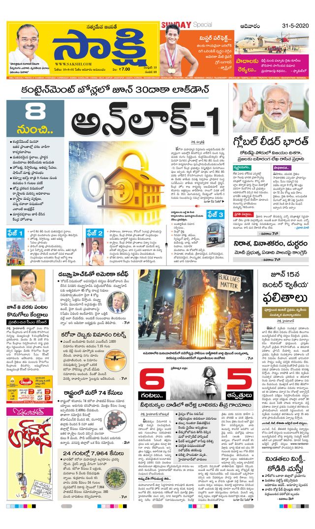 Sakshi Bhadradri