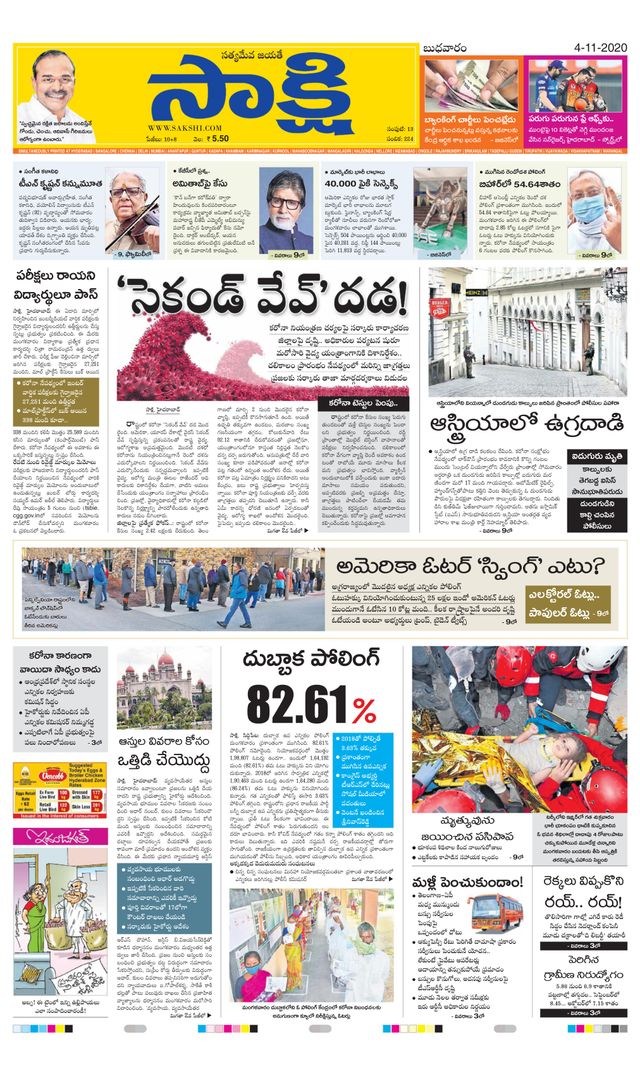 Magzter GOLDで無制限に