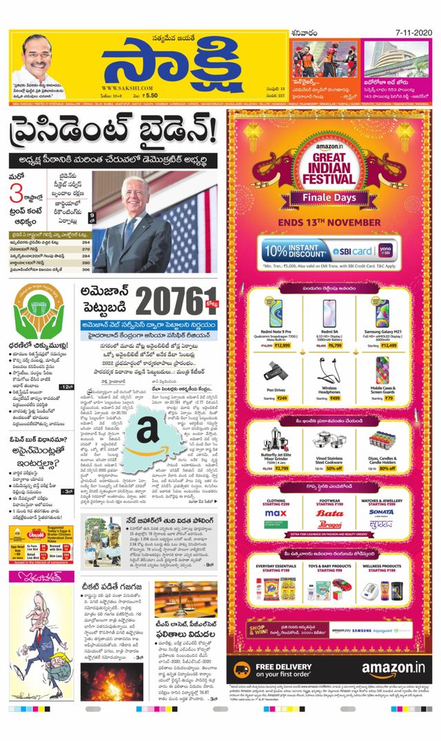 استمتع بـUnlimited مع Magzter GOLD