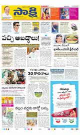 October 04, 2020