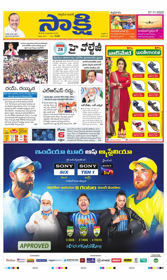 Sakshi Nizamabad