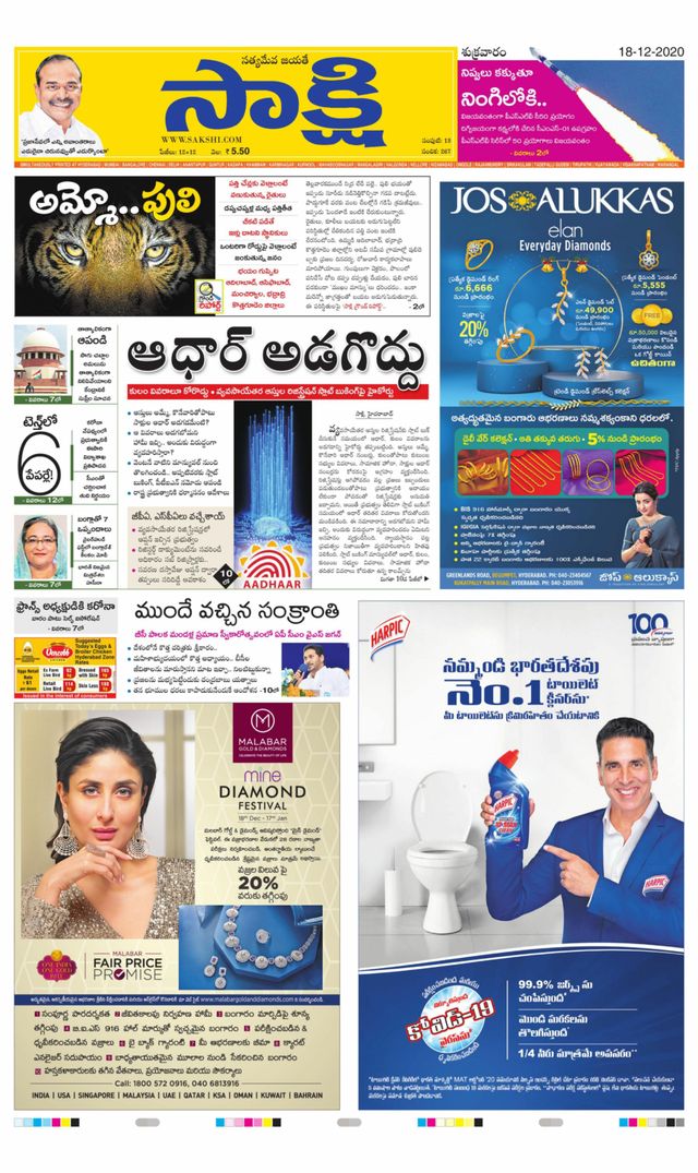 Go Unlimited with Magzter GOLD