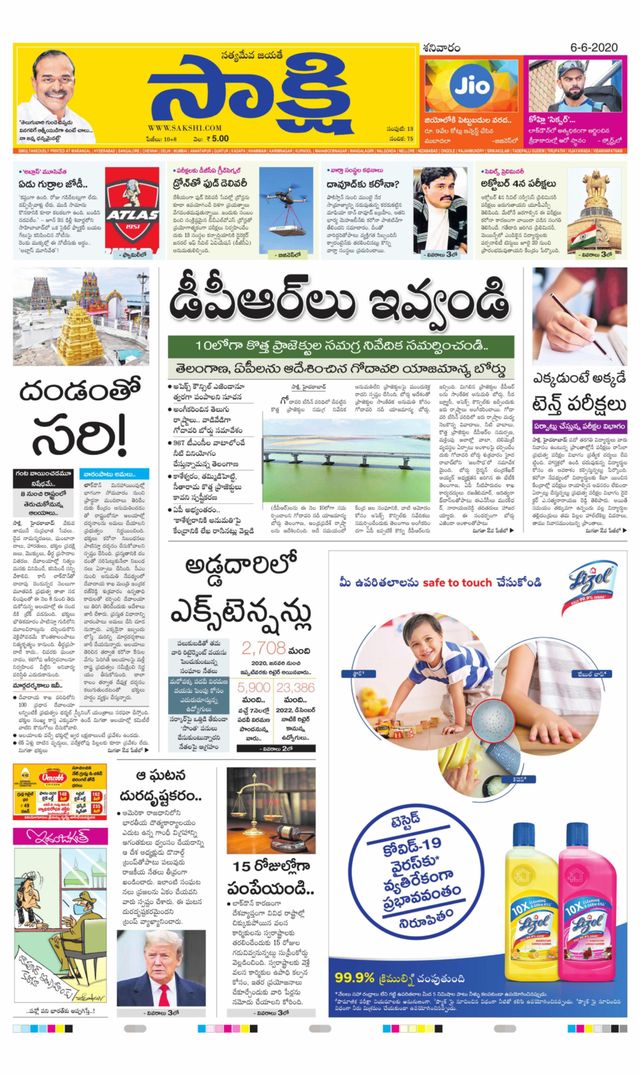 Sakshi Jangaon