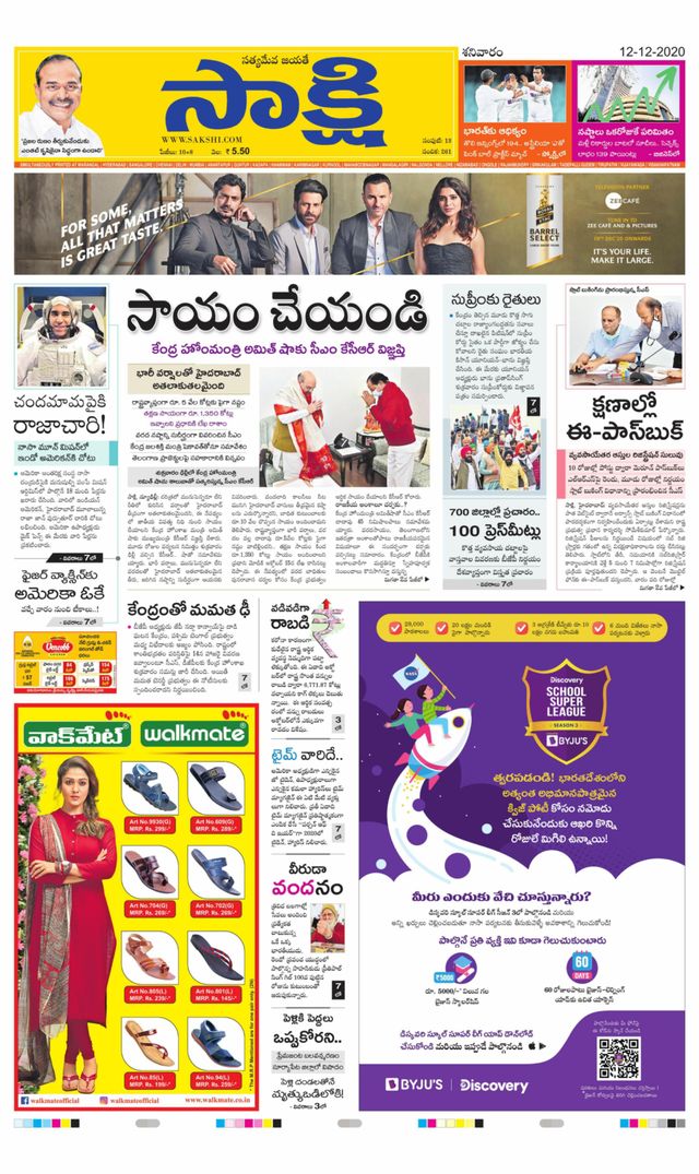 Go Unlimited with Magzter GOLD