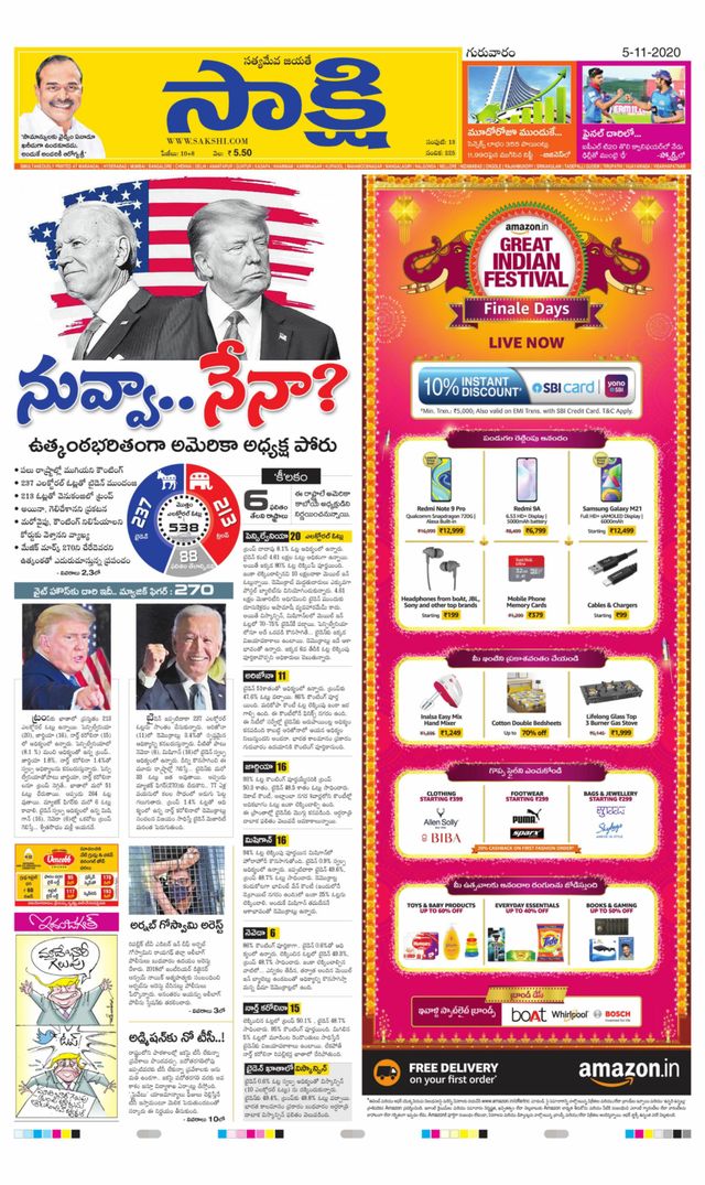 Passez à l'illimité avec Magzter GOLD