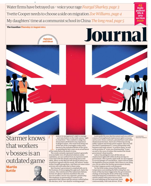 मैगज़्टर गोल्ड के साथ असीमित हो जाओ