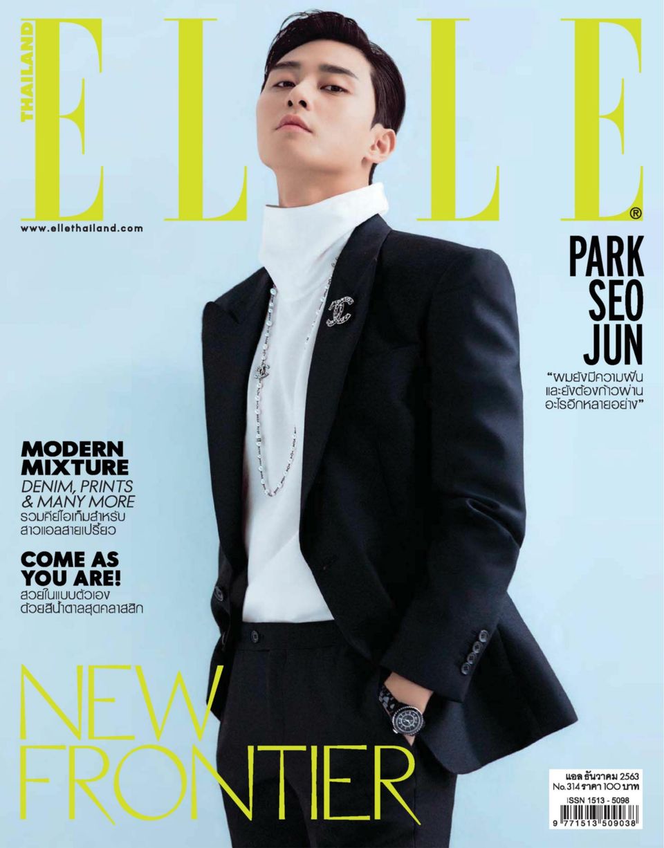 ELLE Thailand December 2020