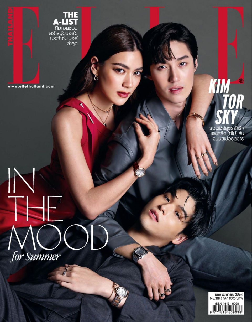 ELLE Thailand April 2021