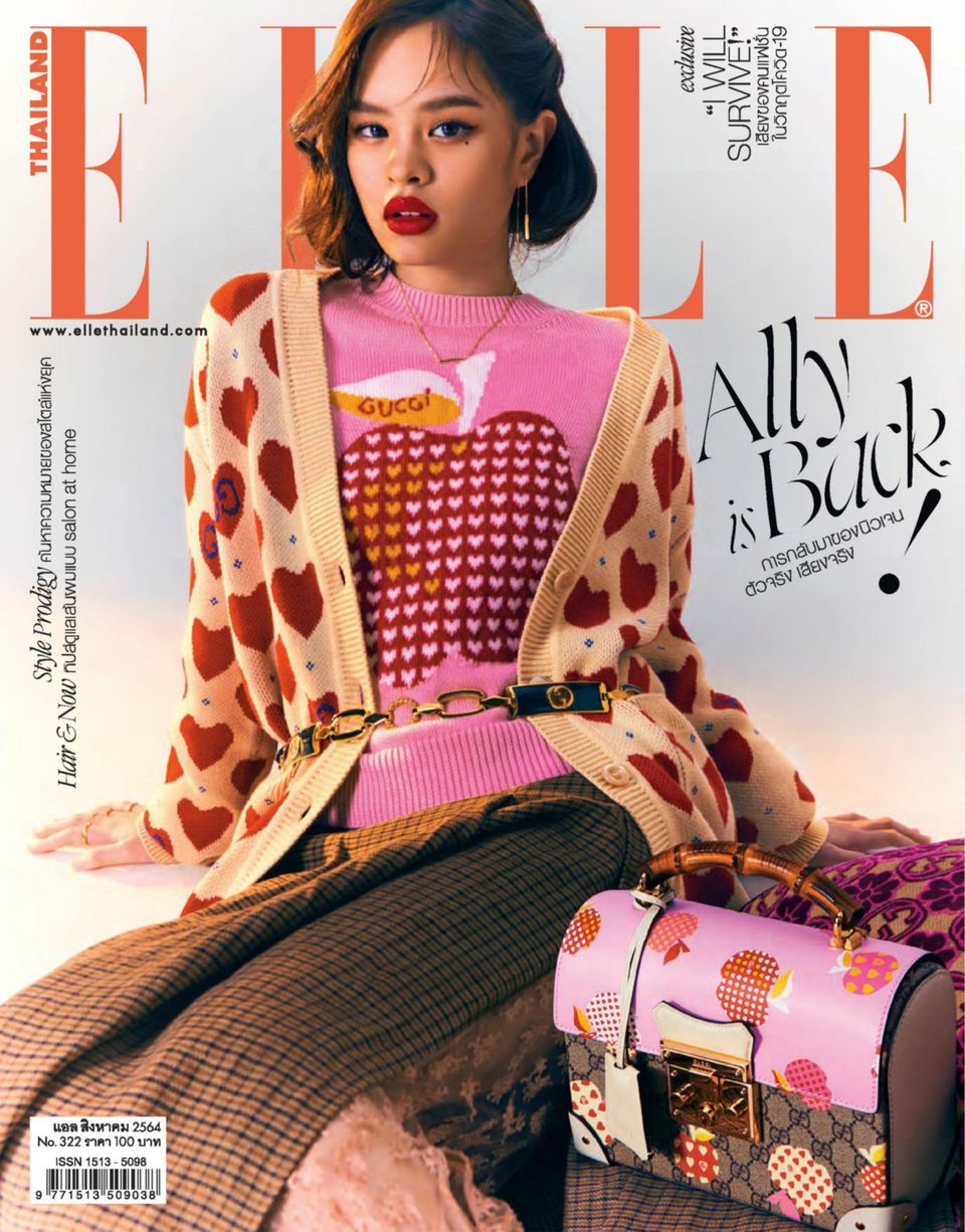 ELLE Thailand August 2021