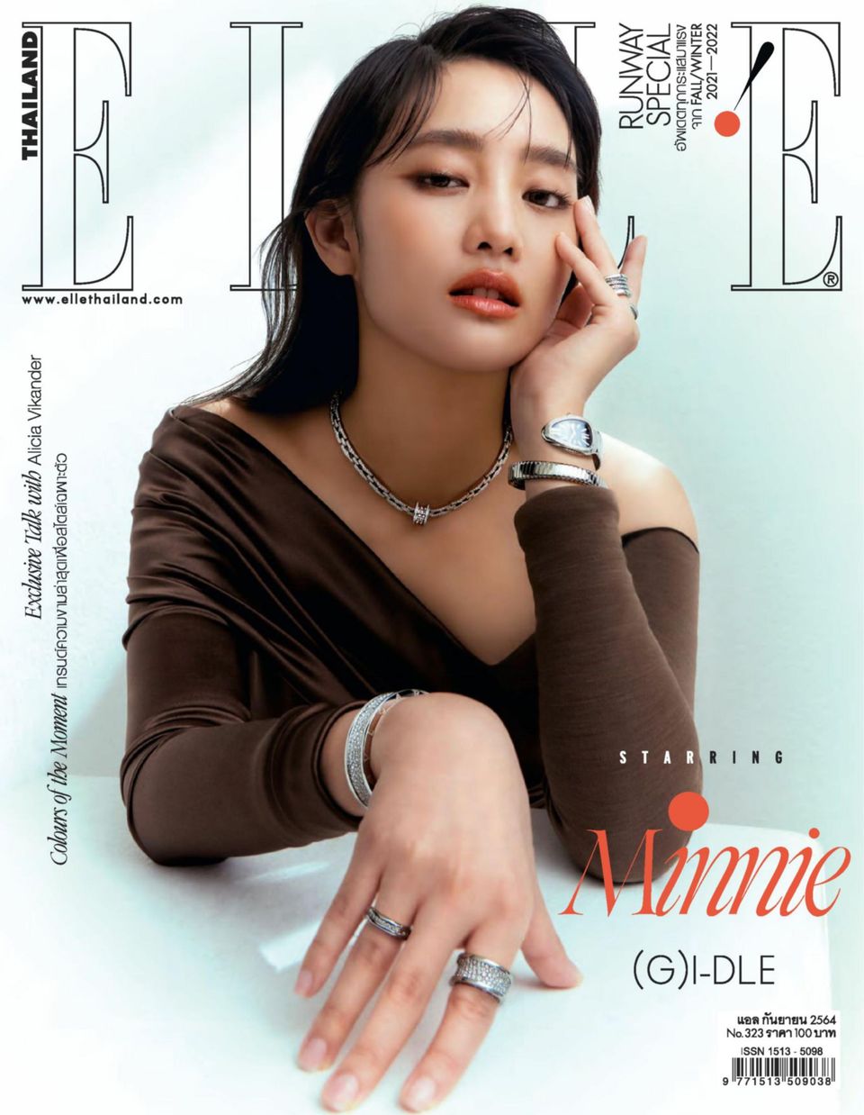 ELLE Thailand September 2021