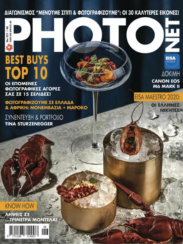 Photonet