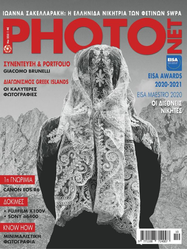 Photonet