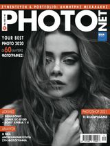 Issue 225
