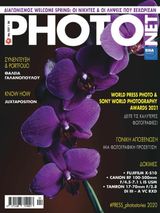 Issue 227