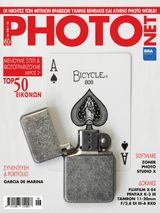 Issue 228