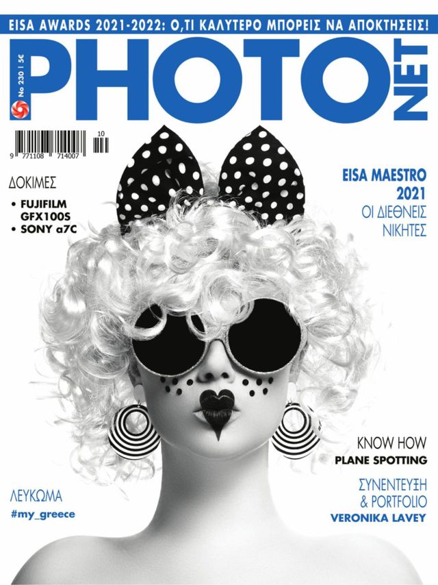 Photonet