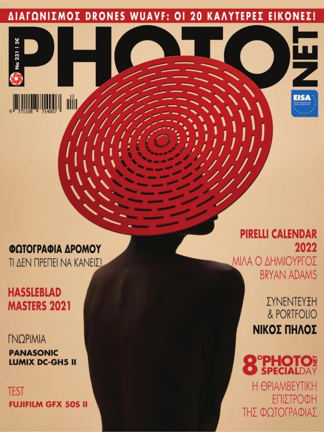 Photonet