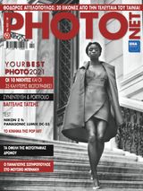 Issue 232